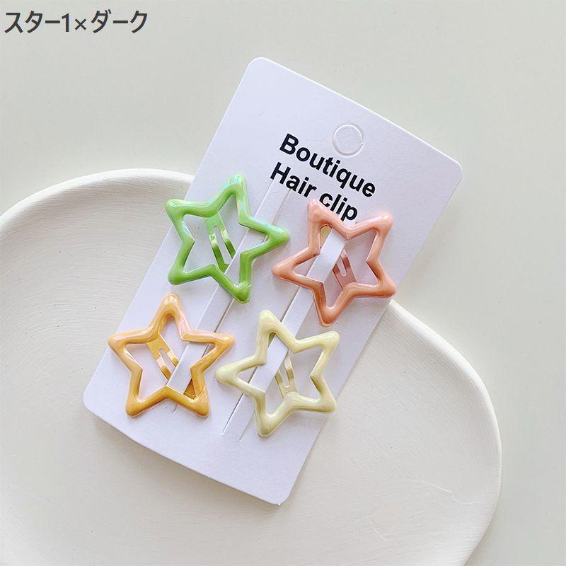 plusnao パッチン留め 4個セット ヘアピン ヘアクリップ キッズ 子供用