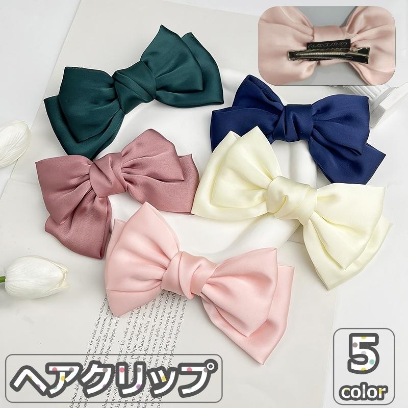 plusnao（プラスナオ） ヘアクリップ 髪留め くちばしクリップ