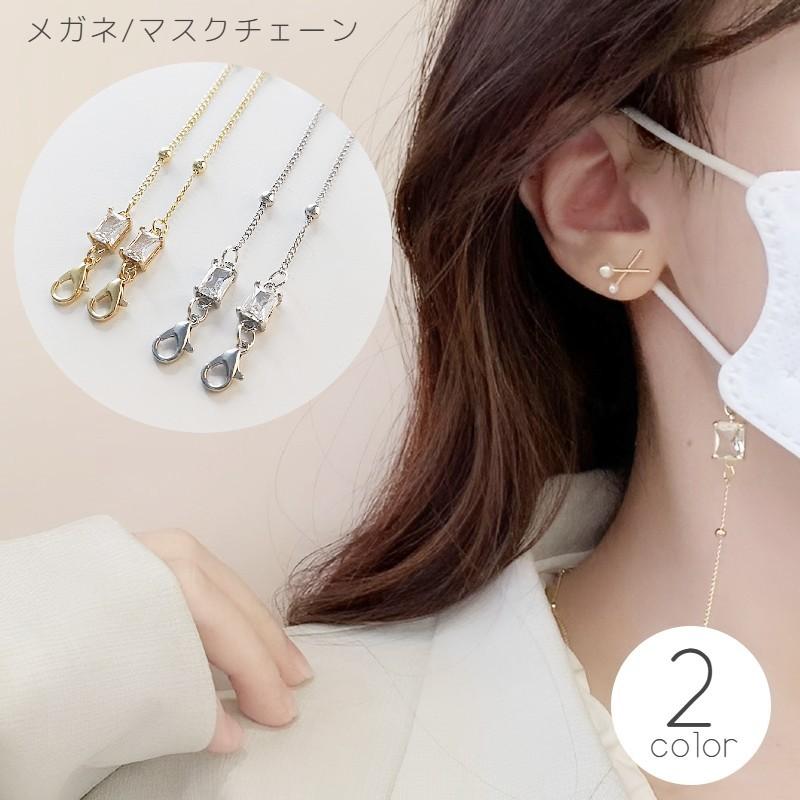 メガネチェーン マスクチェーン レディース アクセサリー ガラス 