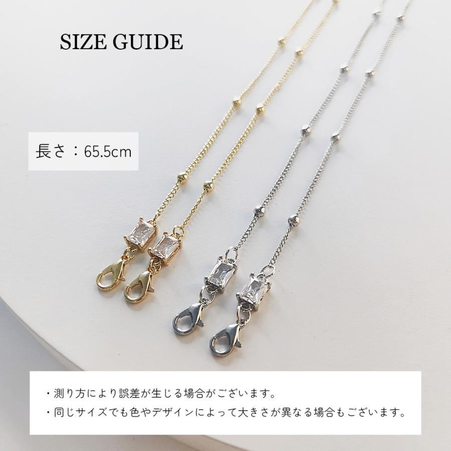 plusnao（プラスナオ） メガネチェーン マスクチェーン レディース