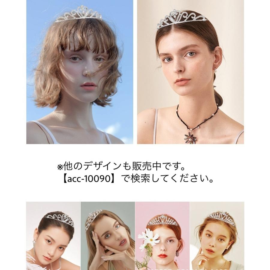 ティアラ レディース 女性 ヘアアクセサリー ヘッドドレス 髪飾り ラインストーン 花嫁 ウェディング 結婚式 披露宴 花嫁 ブライダル かわいい お | plusnao | 04