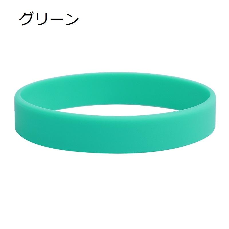 カジュアルブレスレット シリコン製 ブレスレット シリコンブレスレット 男女兼用 シリコンバンド