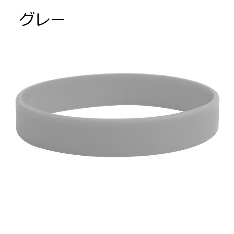 ブレスレット シリコンブレスレット 男女兼用 シリコンバンド