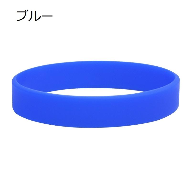 ブレスレット シリコンブレスレット 男女兼用 シリコンバンド