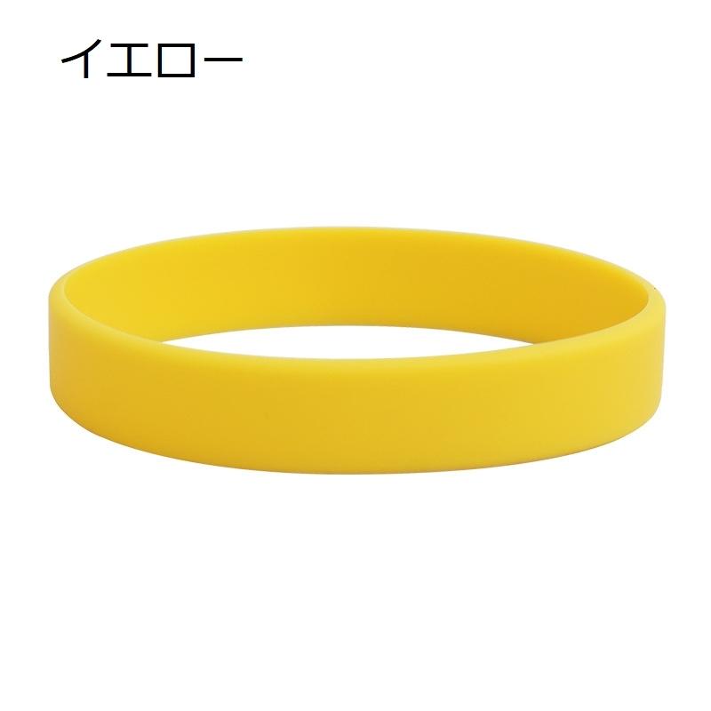 plusnao（プラスナオ） ブレスレット シリコンブレスレット 男女兼用