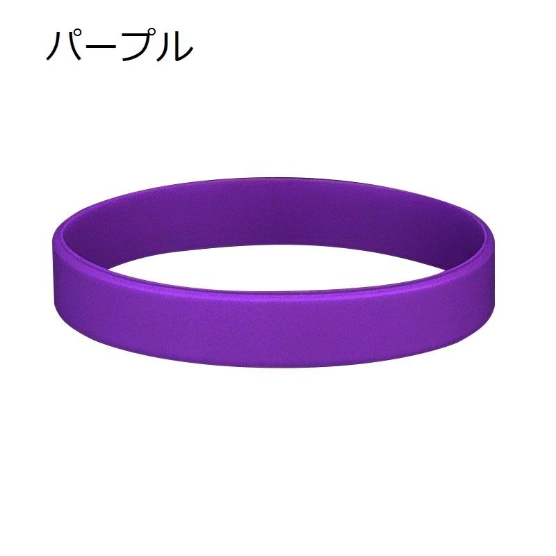 ブレスレット シリコンブレスレット 男女兼用 シリコンバンド