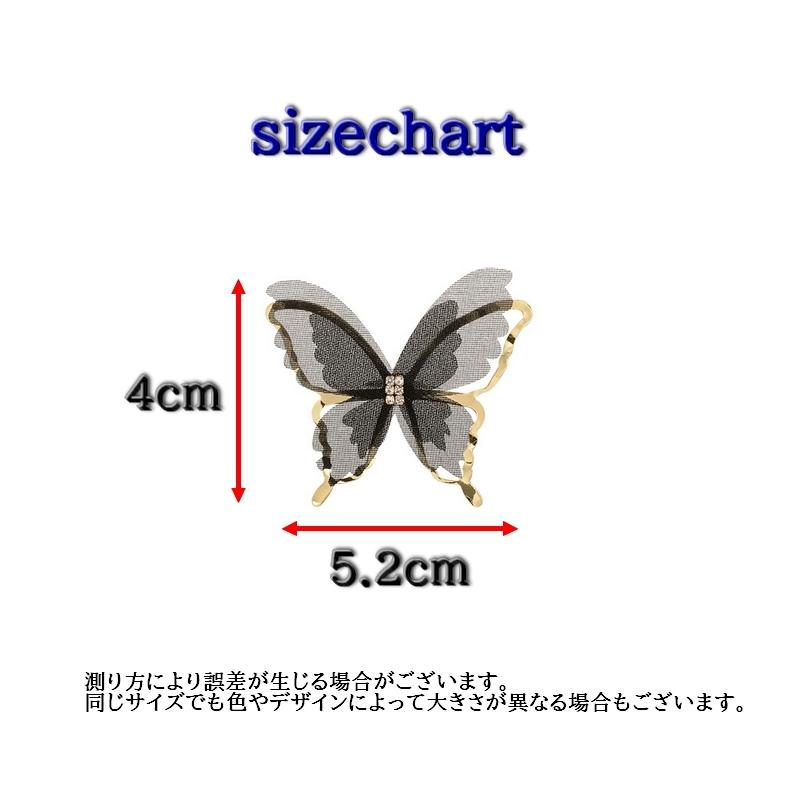 蝶デザインの両耳用ピアス plusnao ピアス 両耳用 レディース 女性用 アクセサリー ライン