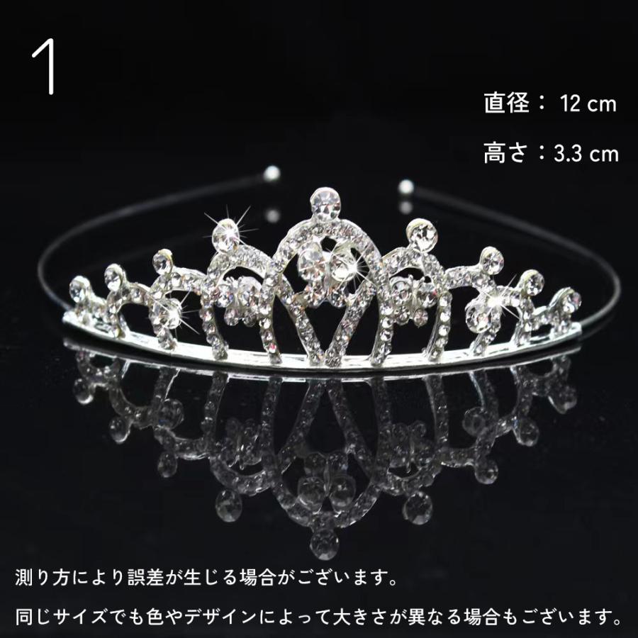 ティアラ キッズ 子供用 女の子 アクセサリー ヘッドドレス