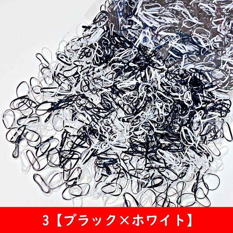 ヘアゴム 使い捨て 約500本セット 子供 大人 女の子 からまない 小さい