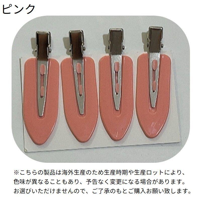 plusnao 前髪クリップ 4個セット レディース 大人 跡がつかない