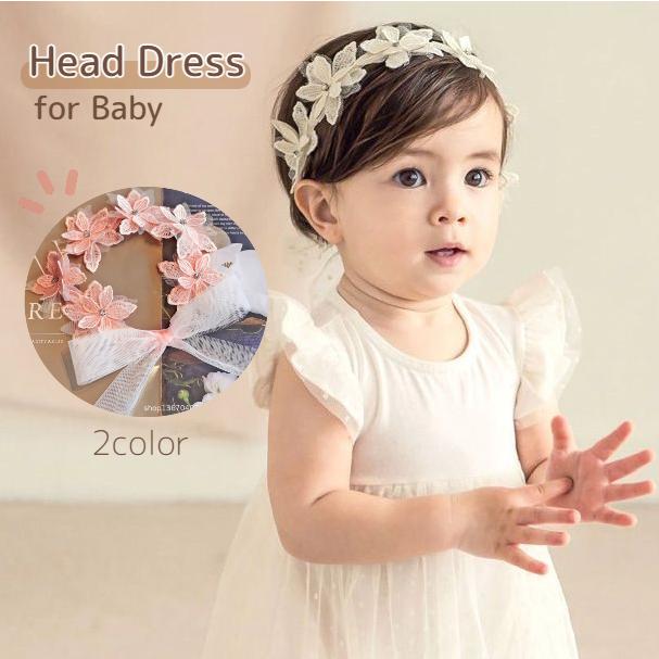 ヘアアクセサリー ヘッドドレス カチューシャ ベビー 赤ちゃん キッズ 女の子 子ども 子供 髪飾り レース お花 フラワー ナチュラル ホワイト ピ 気質アップ