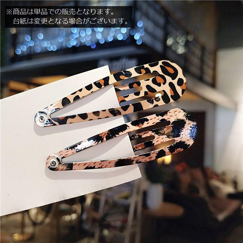 plusnao ヘアピン パッチン留め 単品 レディース ヘアアクセサリー 髪