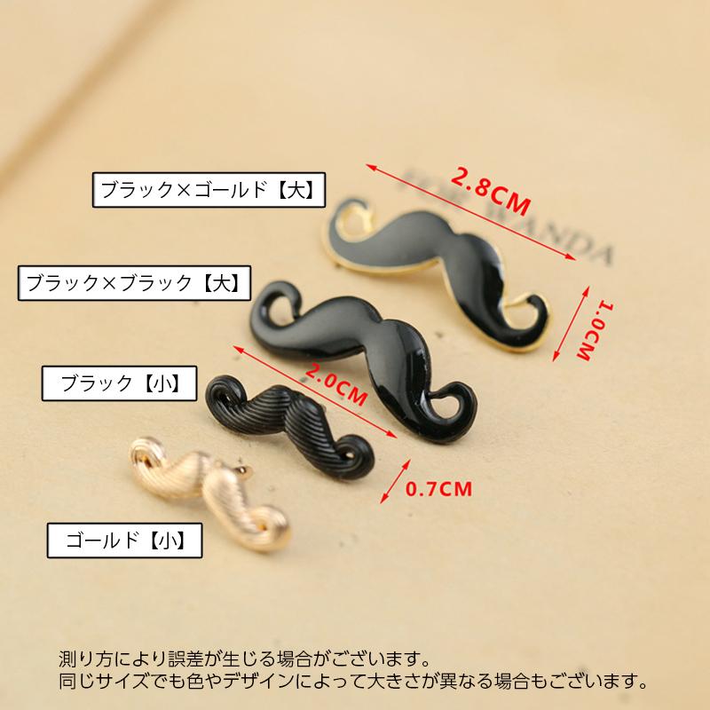 タイニーピン ラペルピン ひげ ヒゲ 髭 メンズ レディース 男女兼用