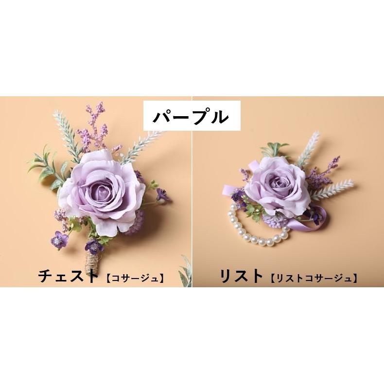 ブートニア コサージュ リストバンド ブライダル 結婚式 造花 フェイク