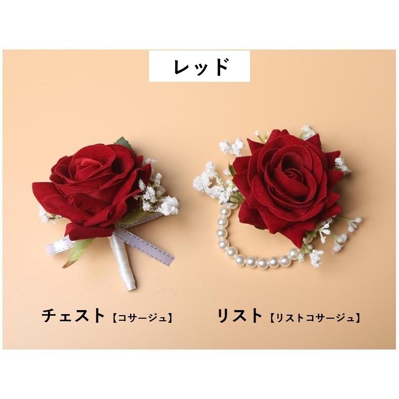 ブートニア コサージュ リストバンド ブライダル 結婚式 造花 フェイク