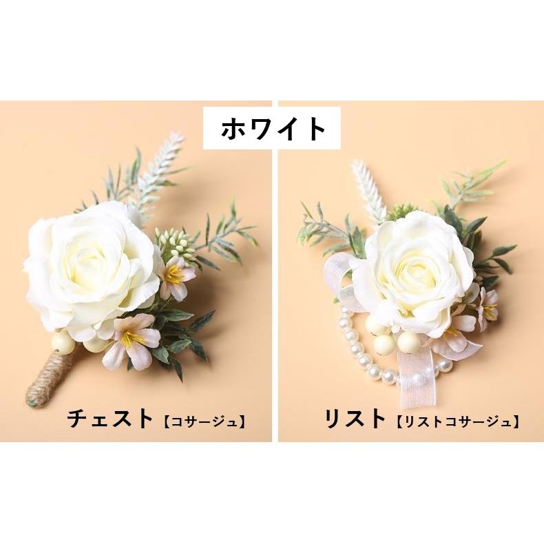 ブートニア コサージュ リストバンド ブライダル 結婚式 造花 フェイク