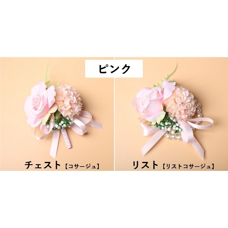 ブートニア コサージュ リストバンド ブライダル 結婚式 造花 フェイク