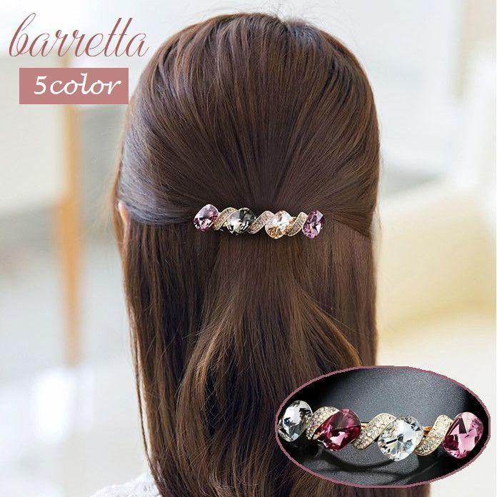 バレッタ ヘアアクセサリー 髪留め 髪飾り レディース ビジュー ラインストーン キラキラ 華やか おしゃれ 大人かわいい エレガント 上品 ヘアーア プラスナオ Paypayモール店 通販 Paypayモール