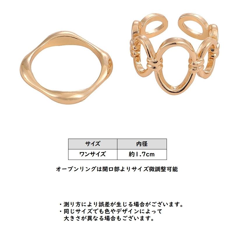 指輪 ファッションリング オープンリング 2点セット レディース