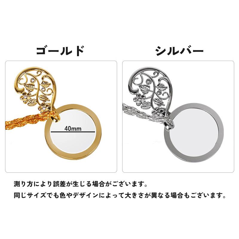 ネックレス ペンダント 拡大鏡 ルーペ付き 4.5倍 レディース 女性用
