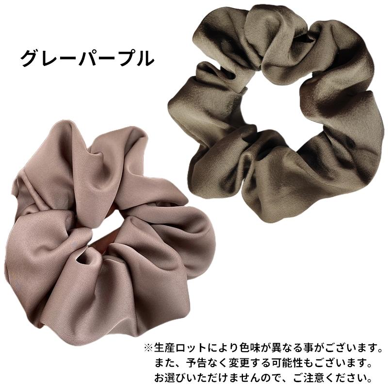 plusnao（プラスナオ） シュシュ 2個セット ヘアゴム 髪ゴム