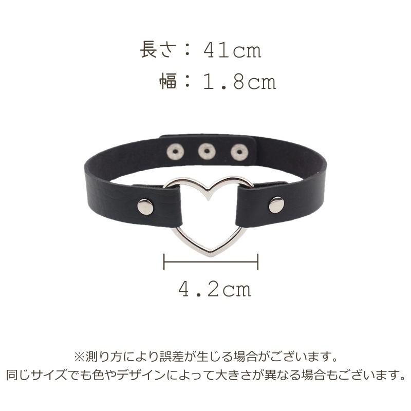 チョーカー ネックレス レディース シンプル ハート リング PUレザー