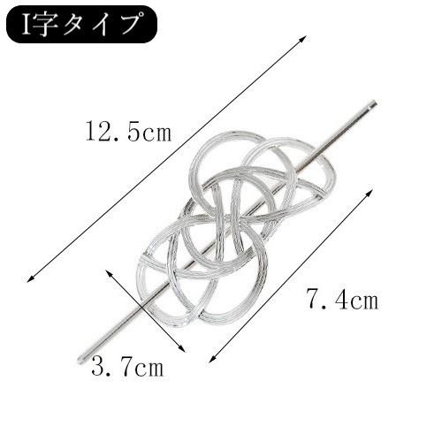 マジェステ かんざし 簪 レディース 女性 ヘアアクセサリー