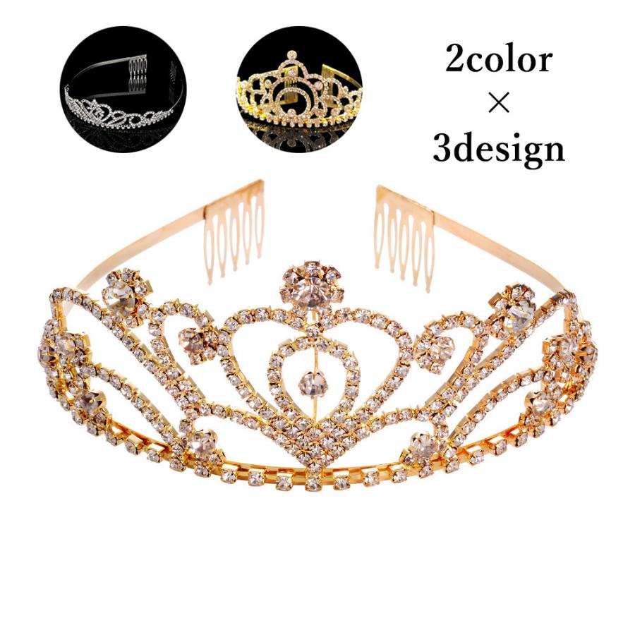 ティアラ レディース 女性用 ヘアアクセサリー ラインストーン キラキラ 花嫁 ウェディング 結婚式 披露宴 ブライダル | plusnao