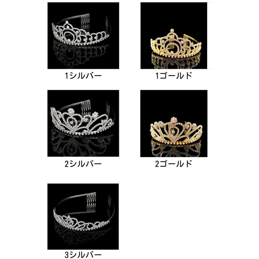 ティアラ レディース 女性用 ヘアアクセサリー ラインストーン キラキラ 花嫁 ウェディング 結婚式 披露宴 ブライダル | plusnao | 08