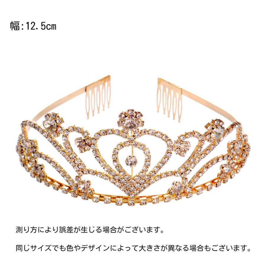ティアラ レディース 女性用 ヘアアクセサリー ラインストーン キラキラ 花嫁 ウェディング 結婚式 披露宴 ブライダル | plusnao | 09