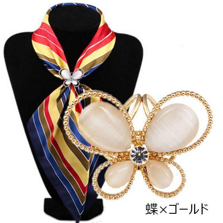 スカーフリング スカーフ留め 留め具 アクセサリー ファッション雑貨 レディース 女性 シンプル ゴールドカラー シルバーカラー ライン ...