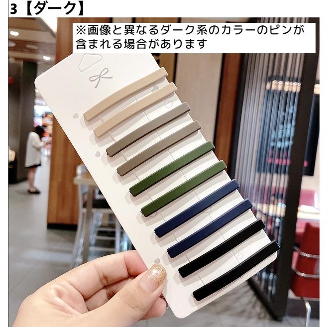 plusnao ヘアピン 10本セット ヘアクリップ ヘアアクセサリー
