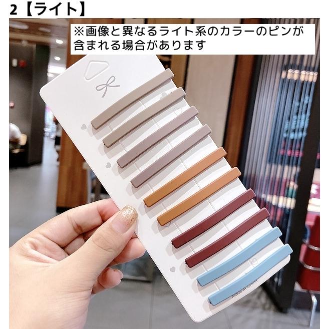plusnao ヘアピン 10本セット ヘアクリップ ヘアアクセサリー