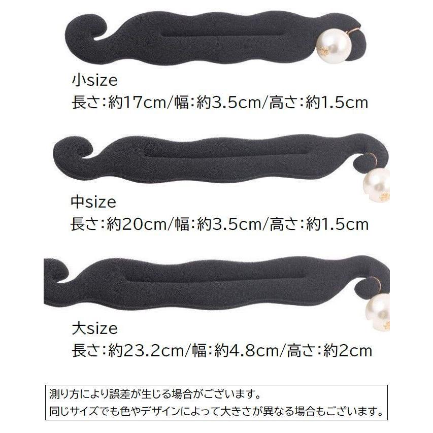 plusnao（プラスナオ） おだんごメーカー シニヨンメーカー 女性用