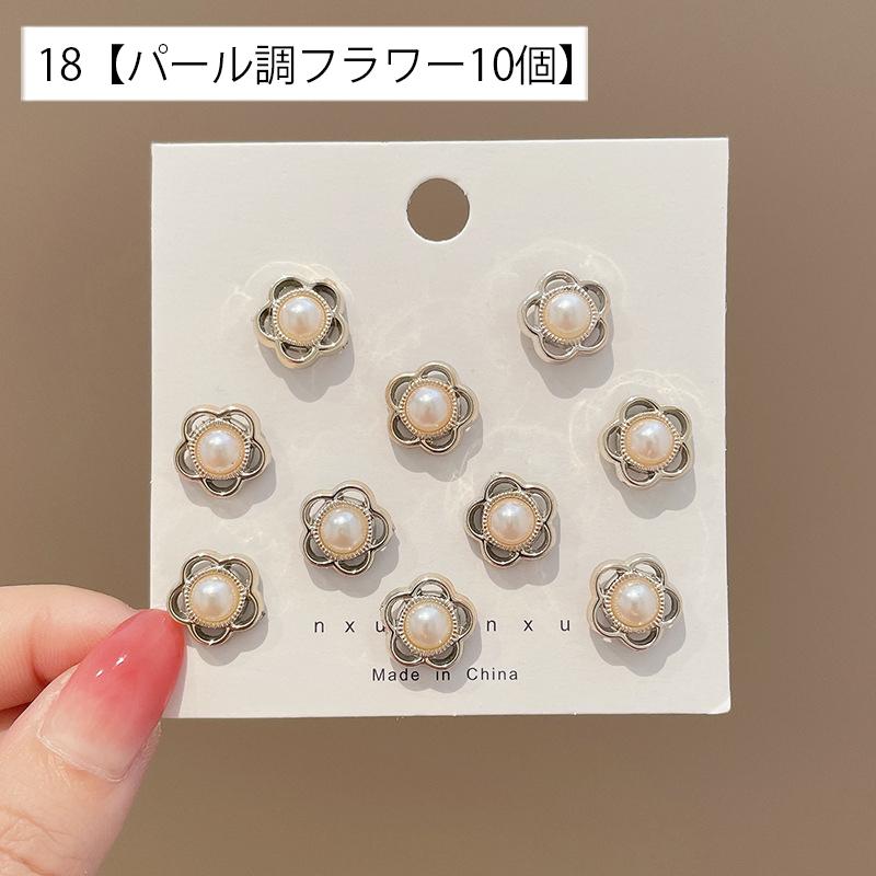 plusnao（プラスナオ） ピンブローチ ピンズ 10個セット 8個セット