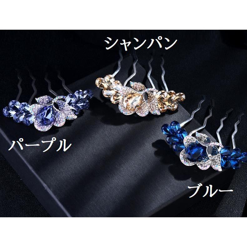 ヘアコーム 髪留め ヘアアクセサリー レディース 女性 髪飾り ビジュー ラインストーン 花 フラワー リーフ キラキラ かわいい おしゃれ 華やか|plusnao|12