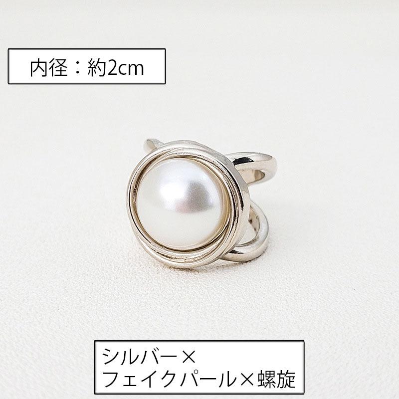 plusnao（プラスナオ） スカーフリング 単品 1個 アクセサリー レディース 女性用 スカーフ留め ストール留め 留め具 裾留め ...