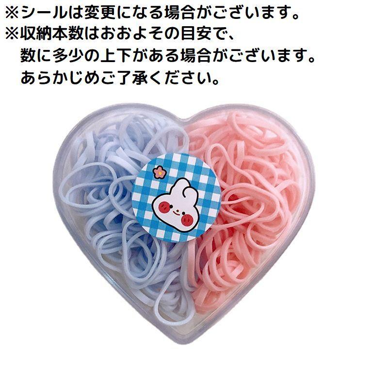 plusnao（プラスナオ） ヘアゴム 髪ゴム 約250本入り 可愛いハート型