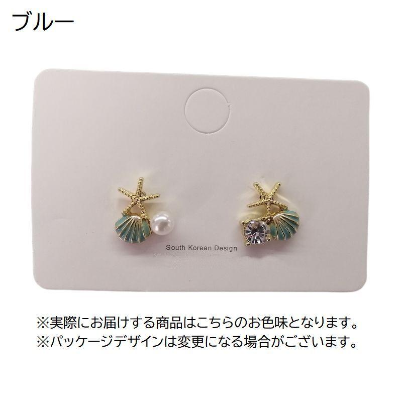 plusnao スタッドピアス キャッチピアス レディース