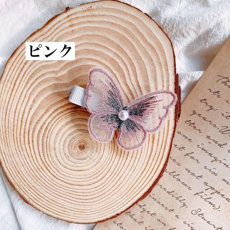 no.116 ハンドメイド きちんと挟める✩.*˚モダン柄くちばしクリップ