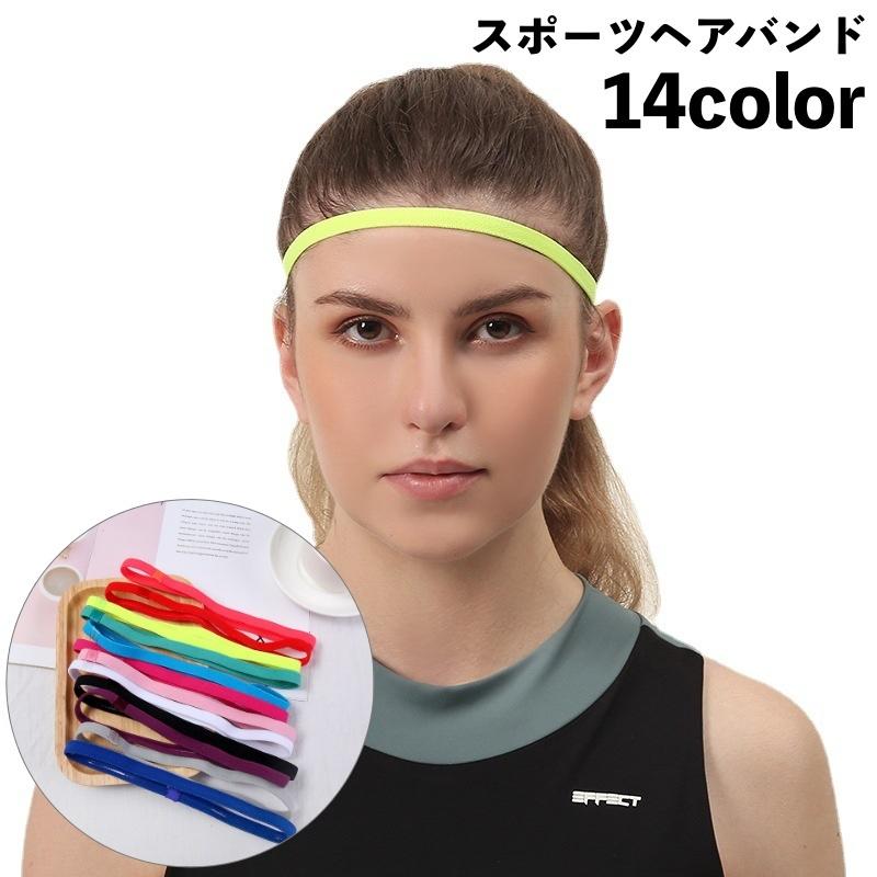 plusnao（プラスナオ） ヘアバンド ヘッドバンド スポーツ用