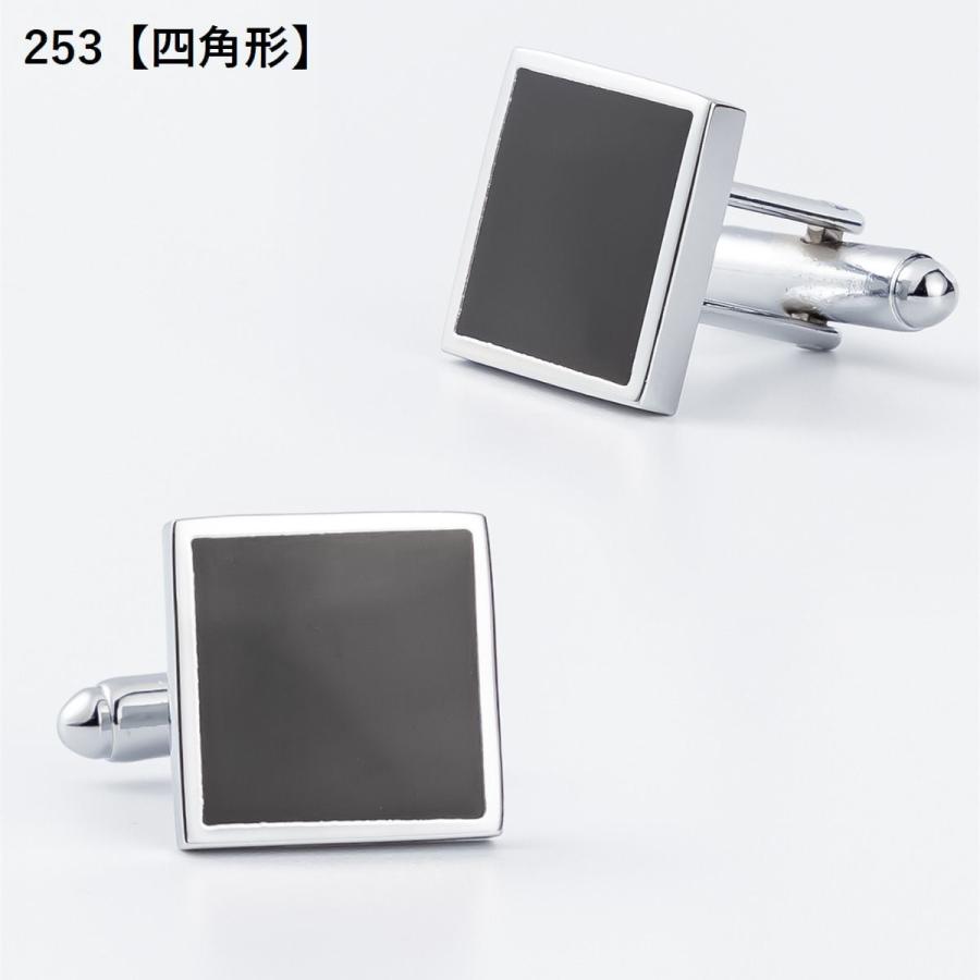 カフスボタン 2個セット カフスリンクス メンズ 男性用 紳士 スーツ