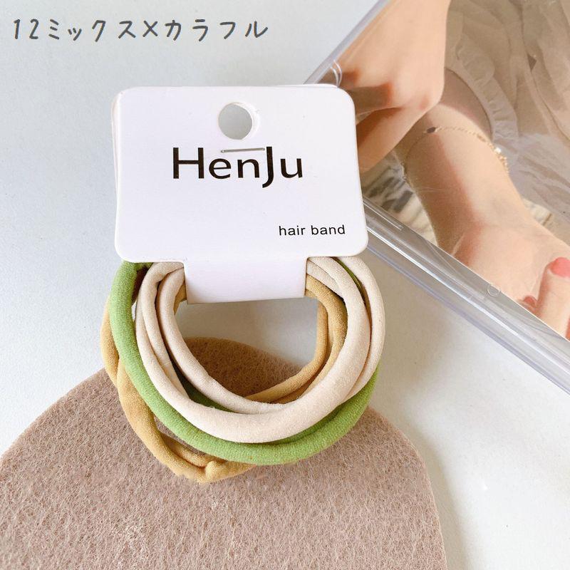 plusnao ヘアゴム 6本セット レディース 女性用 ヘアアクセサリー 髪