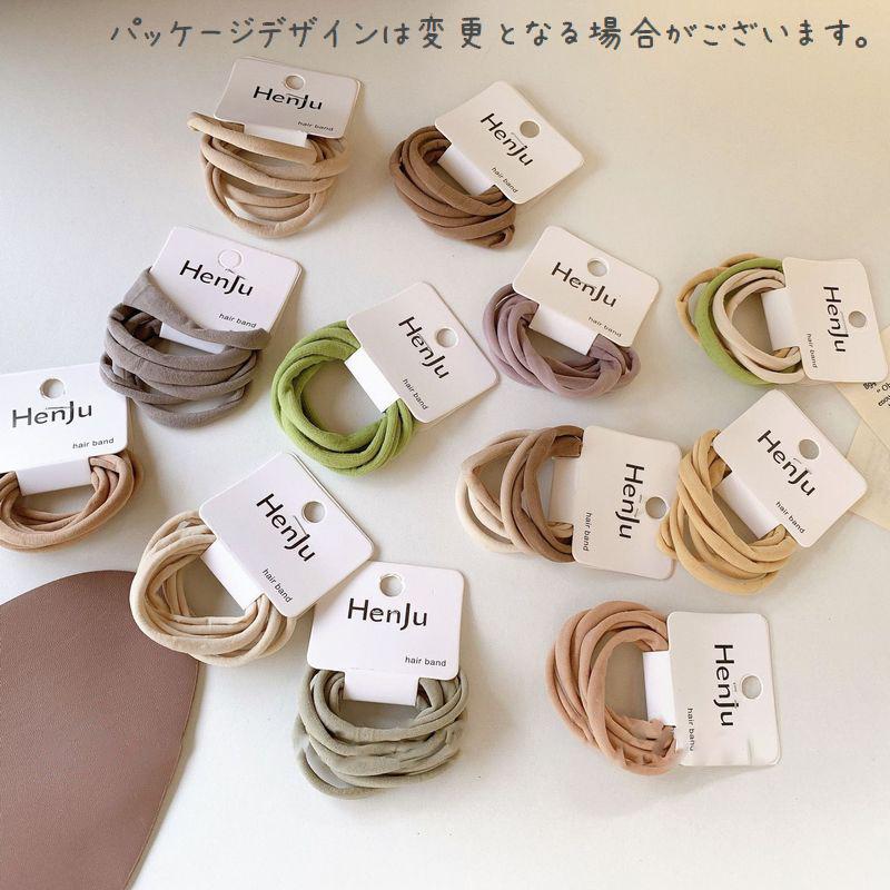 ヘアゴム 6本セット レディース 女性用 ヘアアクセサリー 髪ゴム