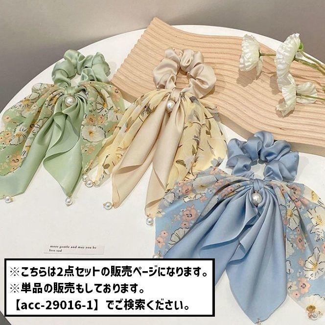 リボン　ハンドメイド　花柄　レディース　ヘアゴム　ベージュ　ヘアアクセ　321 シュシュ 2点セット 2個セット リボン ヘアゴム 髪ゴム レディース
