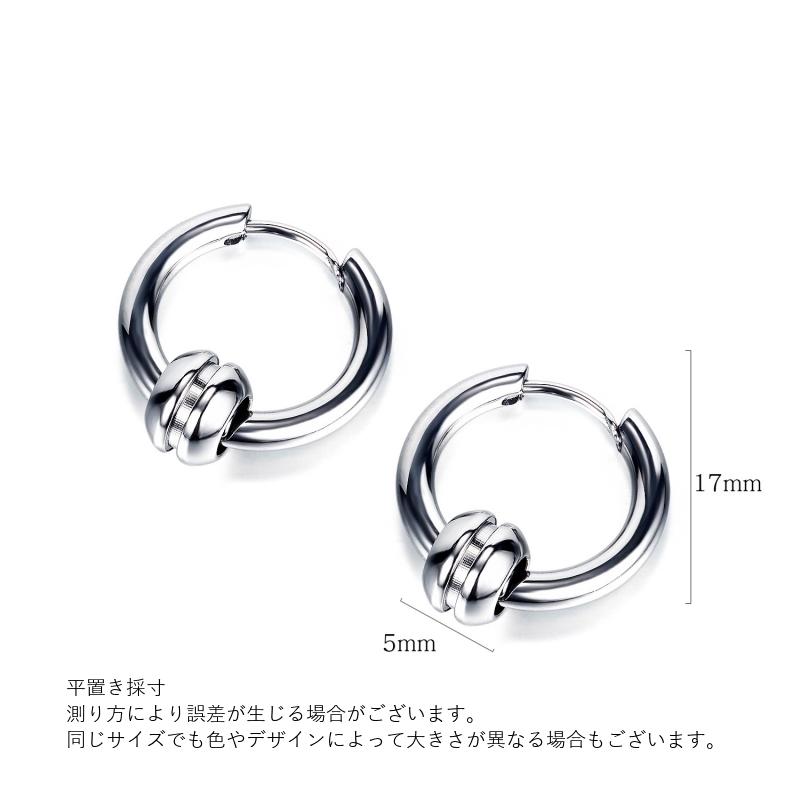 ピアス 両耳用 フープピアス アクセサリー メンズ 男性 レディース