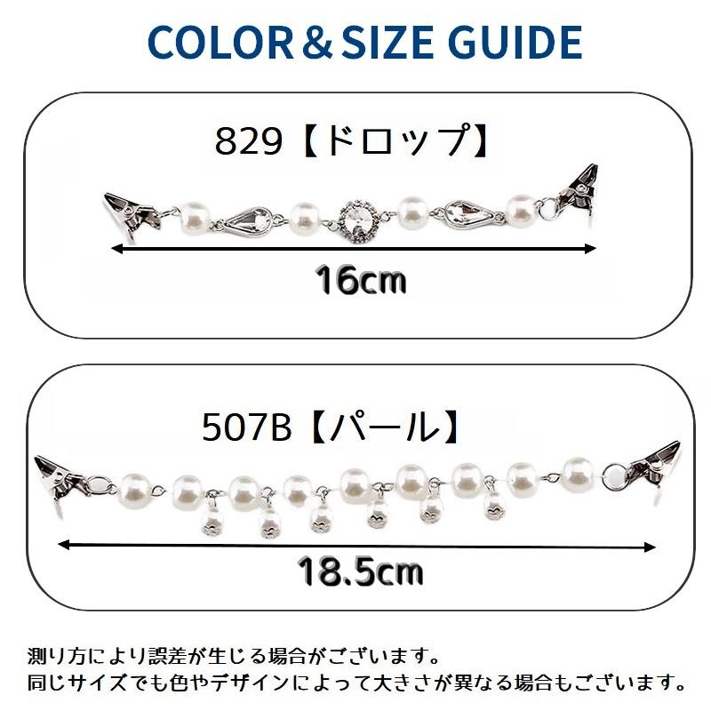 plusnao ストールクリップ カーディガンクリップ 羽織留め