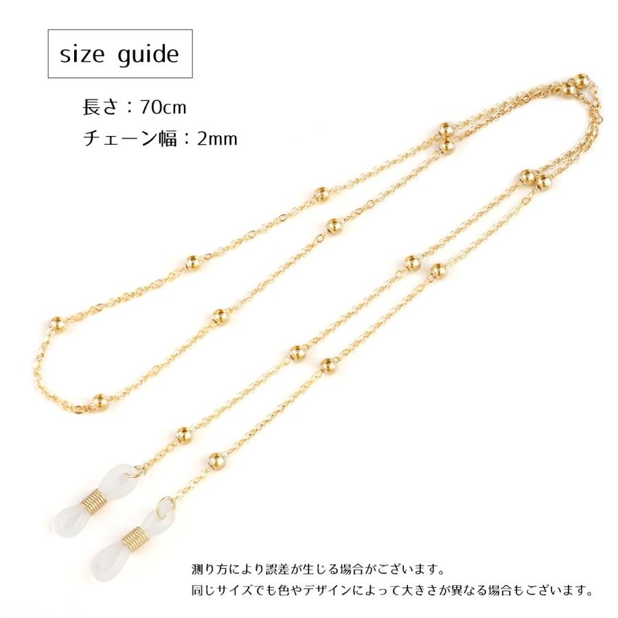 plusnao メガネチェーン メガネストラップ 眼鏡ストラップ