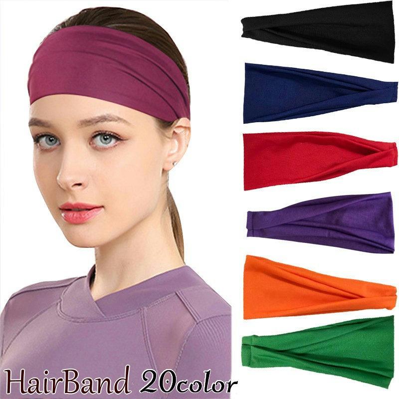 ヘアバンド ヘッドバンド 汗止め スポーツ 運動 幅広 ワイド レディース メンズ シンプル 無地 まとめ髪