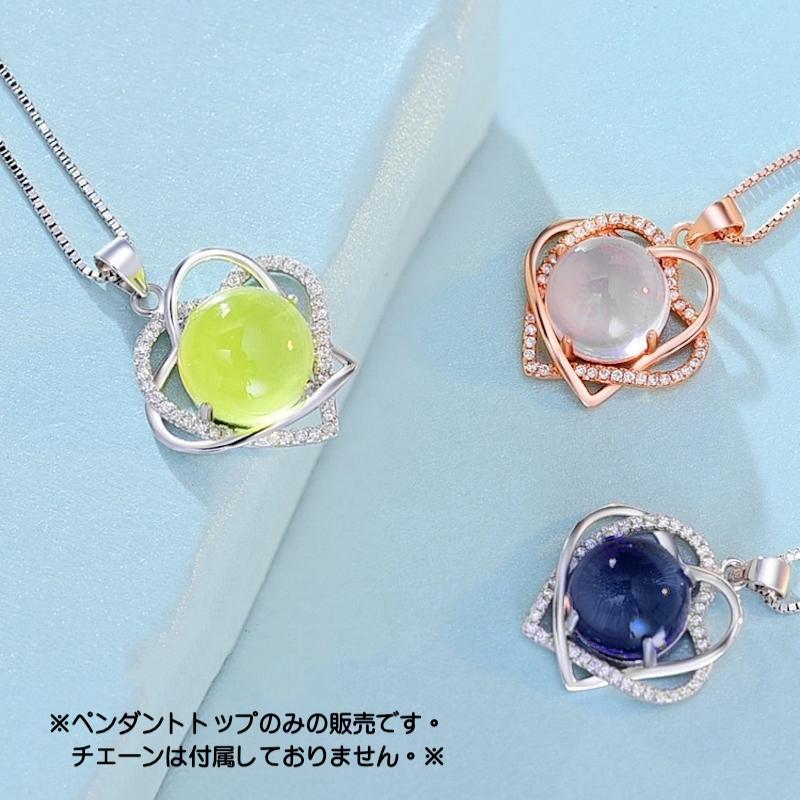 【にゃる】ペンダントトップ他おまとめ2点 plusnao ペンダントトップ ペンダントヘッド チャーム